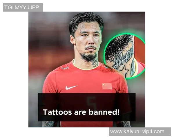 中国足球队球员纹身背后的故事与个性表达分析