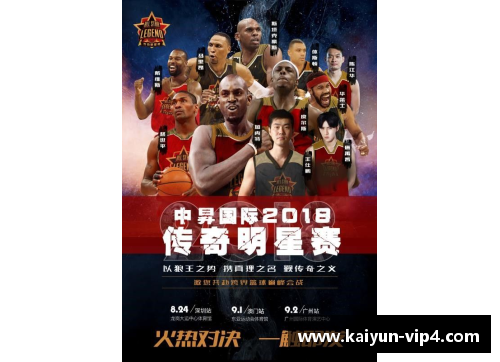 从逆境中崛起的传奇体育明星心灵故事与坚持的力量