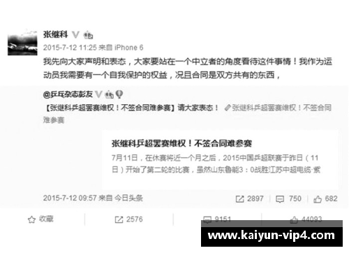 体育明星代言带来的品牌成功典型案例分析及启示